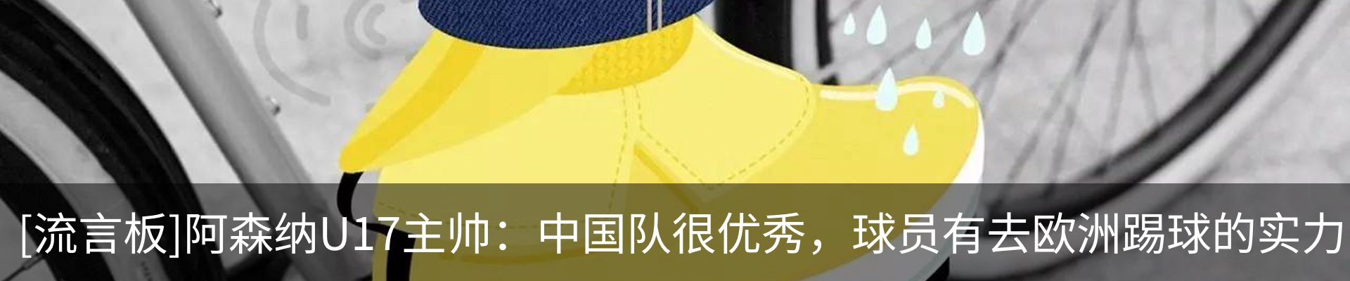 资讯中心
